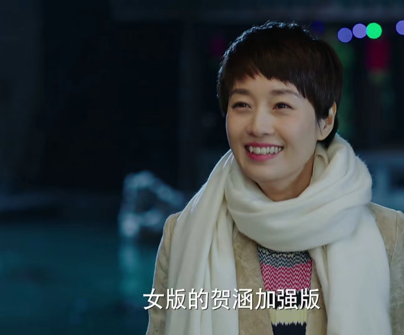 三看《我的前半生》才懂罗子群注定只能嫁给像白光那样的小混混