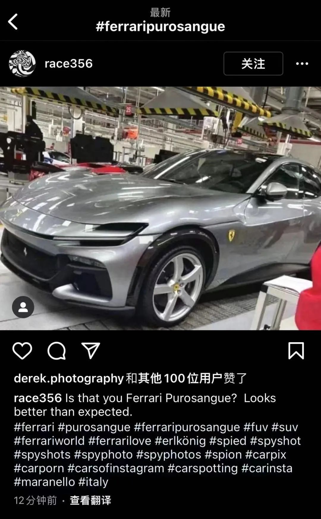 宝马i4正式上市；法拉利Purosangue无伪谍照曝光