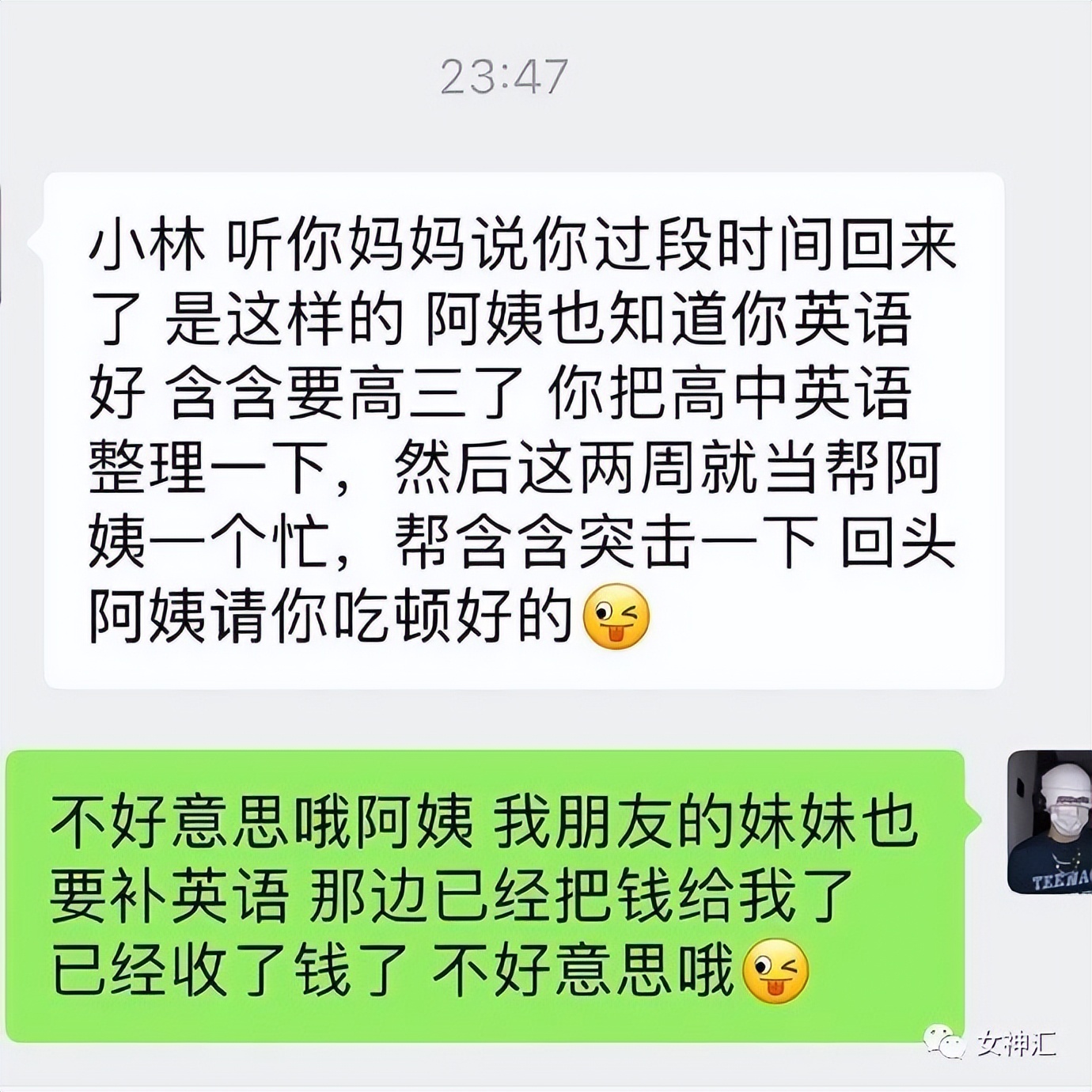 周杰伦说昆凌比棉花糖更甜？秀恩爱甜上热搜？救命！网友评论有毒