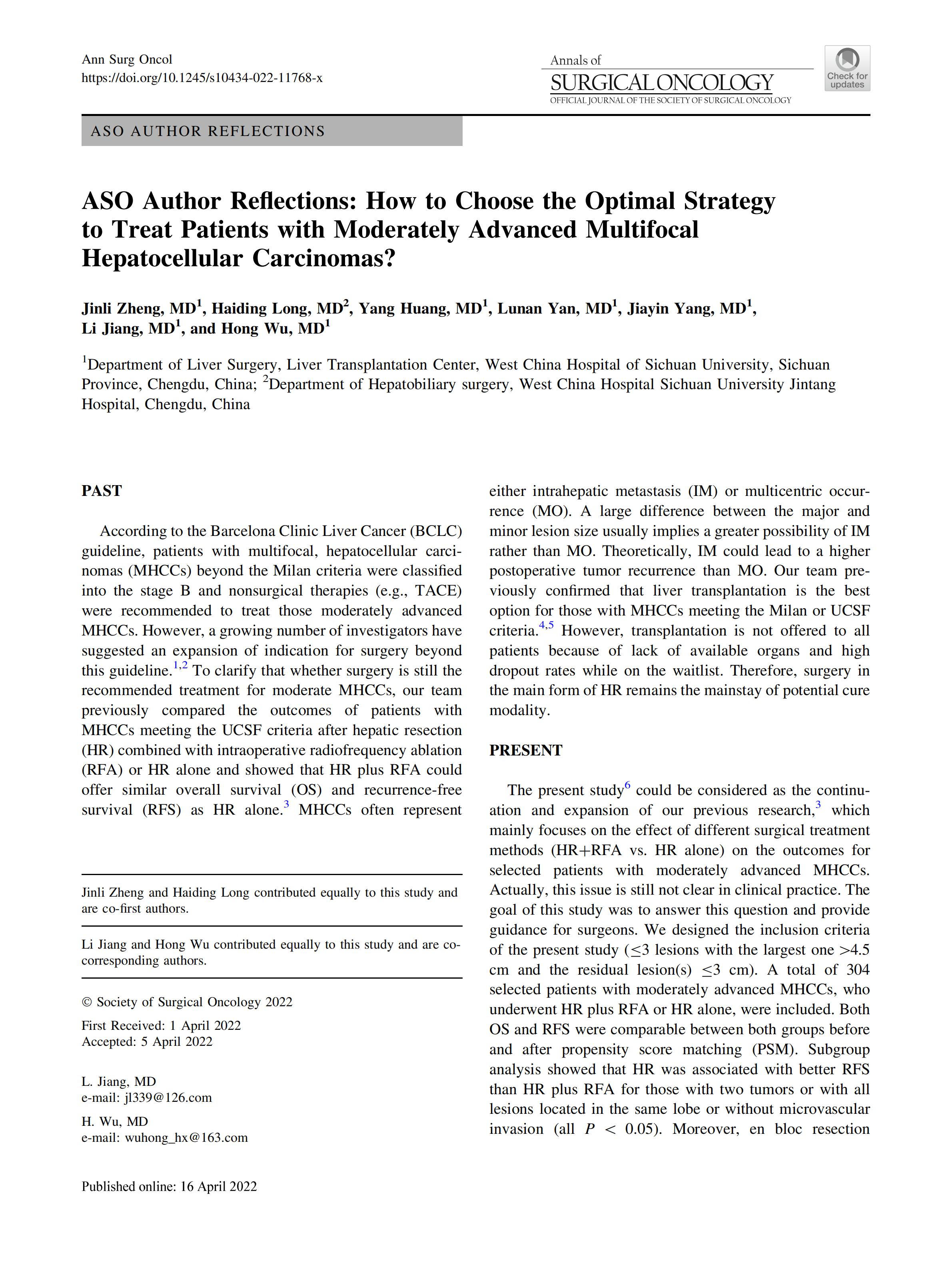 华西金堂医院肝胆胰外科又获新突破