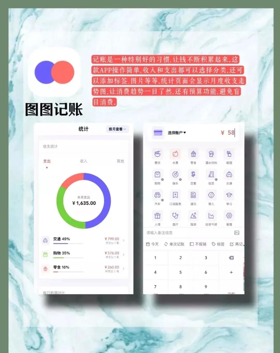 币币APP（币币app官方下载最新版）-第4张图片-科灵网