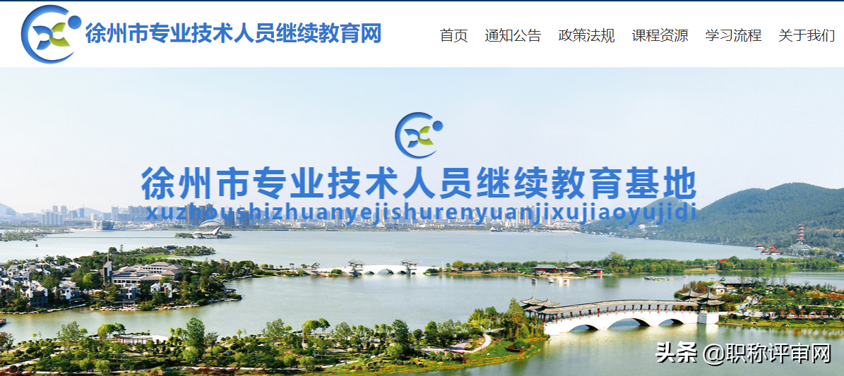 职称评审为什么要提前准备材料？需要提前准备哪些？