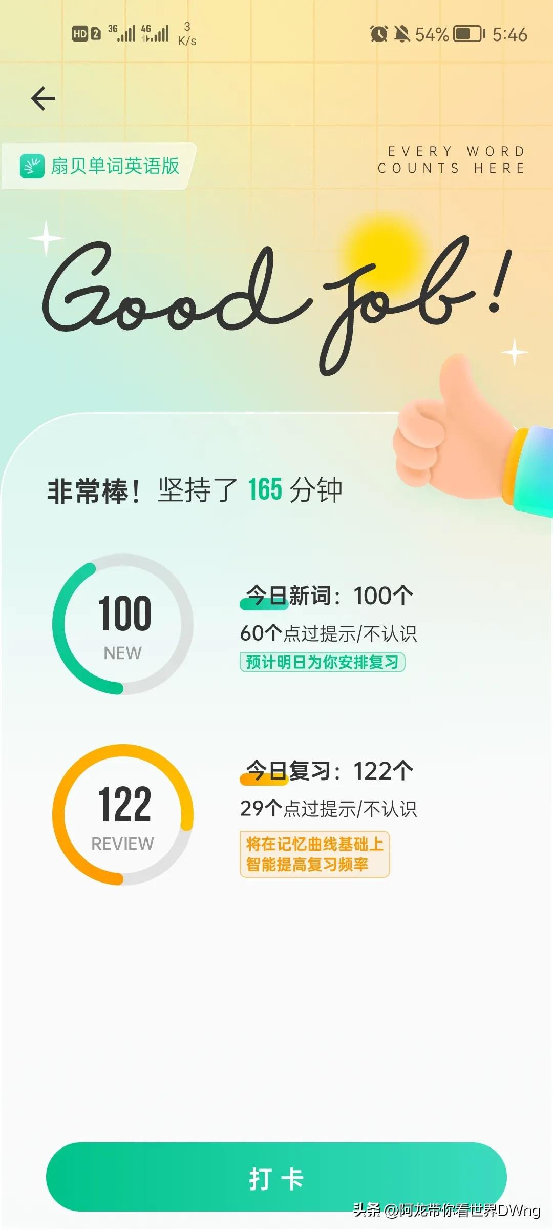 100的英文怎么读（100的英文怎么读音发音）-第1张图片-科灵网