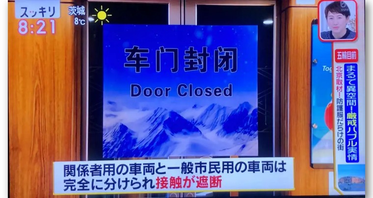 日本记者义墩墩：陷入事业低谷的中年男人，和他的《中国奇遇记》