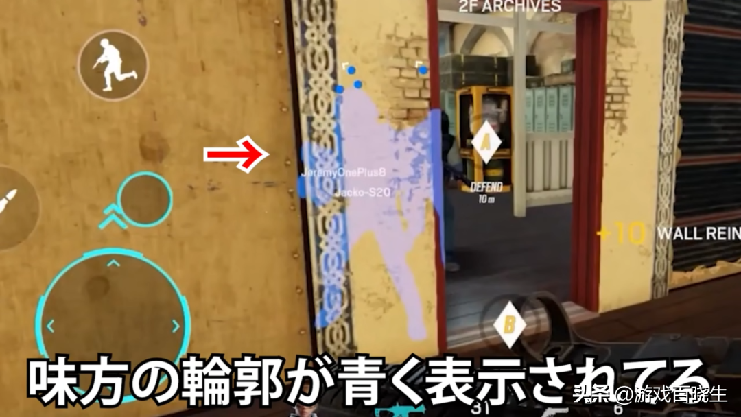 真▪彩虹六号手游来了，我却忍不住捏了把汗