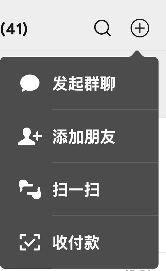 微信隐藏功能合集，你没玩过的船新版本