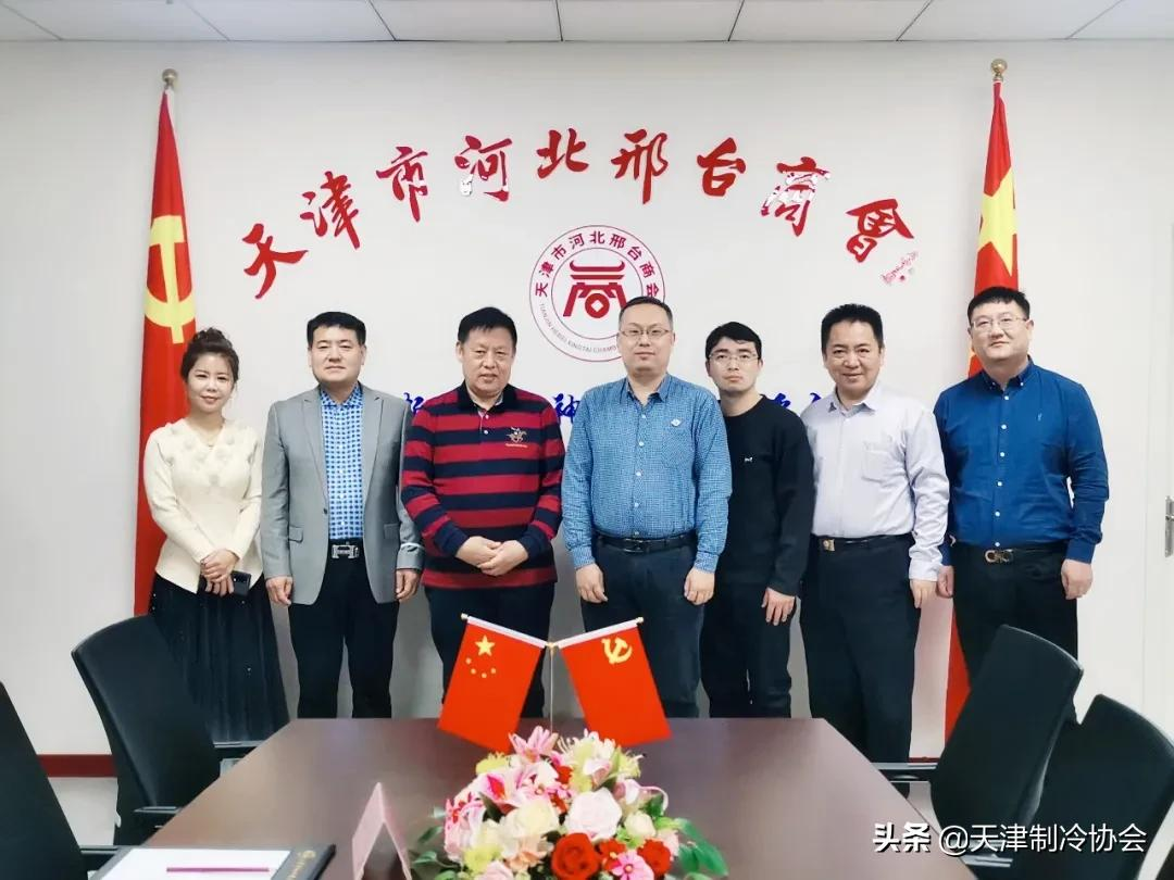 協會秘書長孟昭輝到天津市河北邢臺商會走訪交流