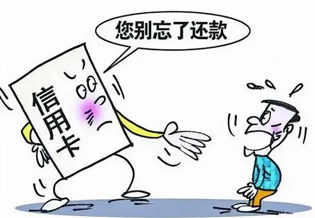 银行是怎么看你的征信报告？看懂这四点，你也是银行的优质客户