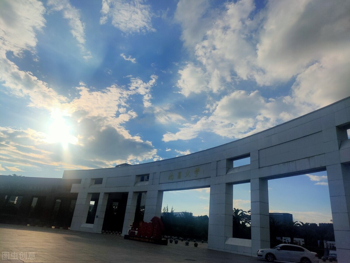 江西南昌大学、浙江工业大学、上海理工大学，怎么选？老师告诉你