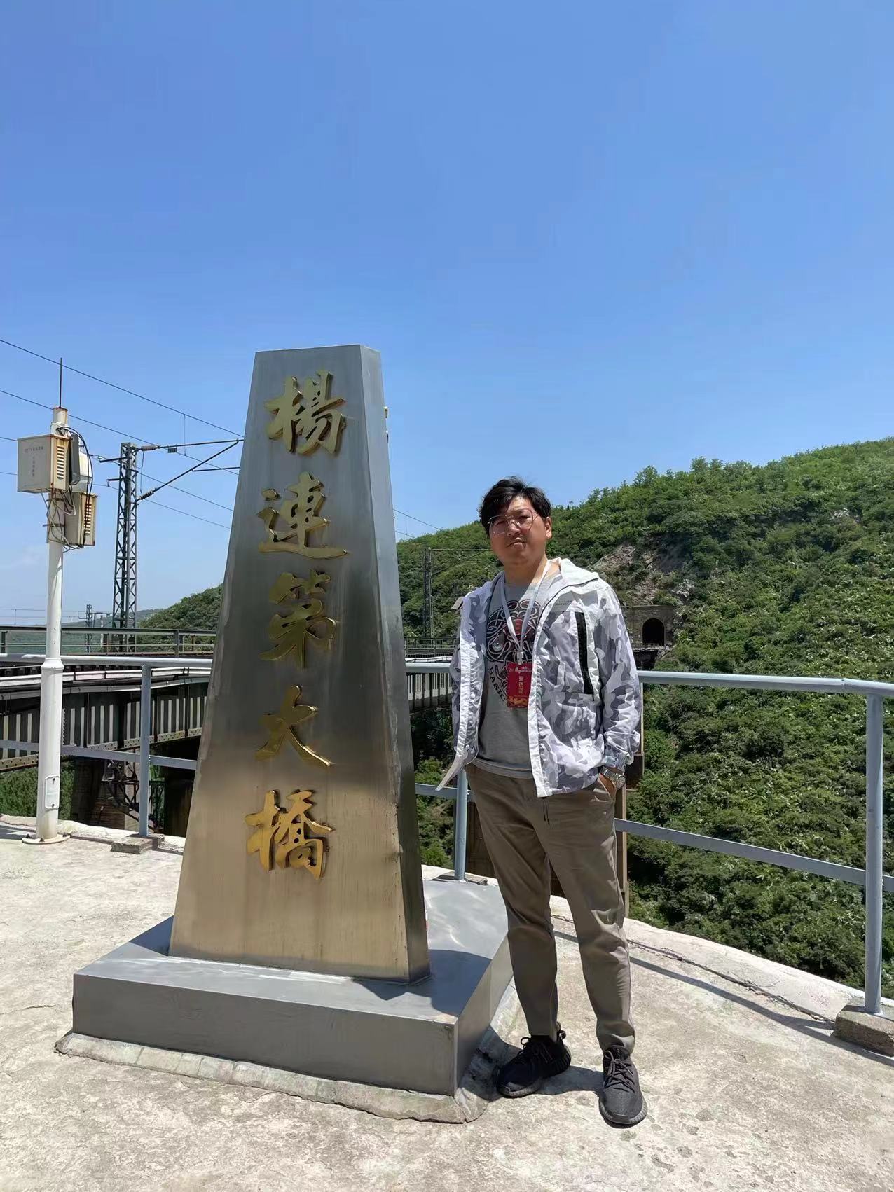 中国铁路洛阳工务段纪念杨连第烈士牺牲70周年