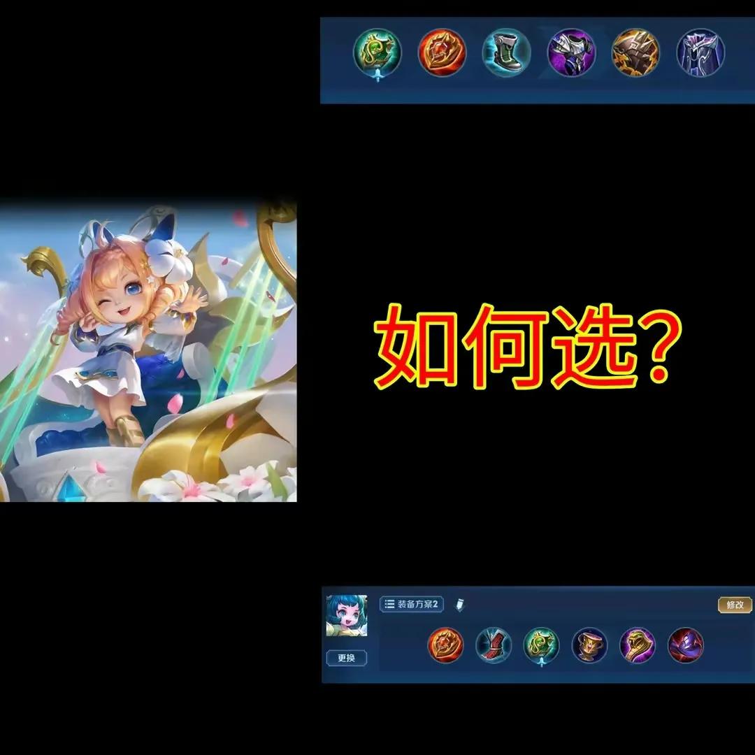 谁才是软辅一姐？蔡文姬买了皮肤你会玩吗？快来看攻略