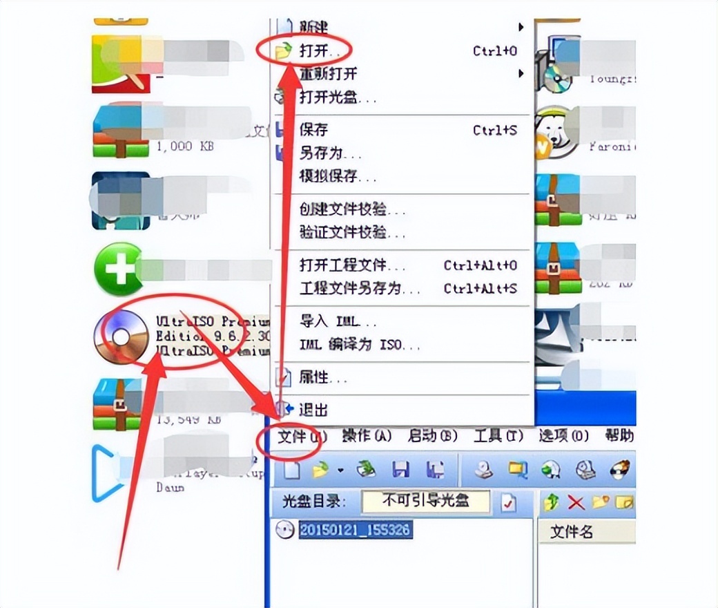 bin是什么文件（遇到bin文件格式怎么去打開(kāi)？）