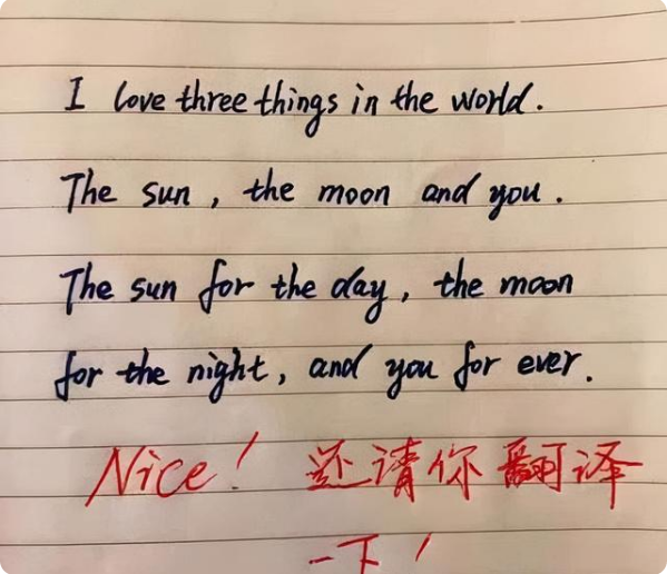 初中不同学科学霸送同桌情书走红，差生看不懂，真的很直白