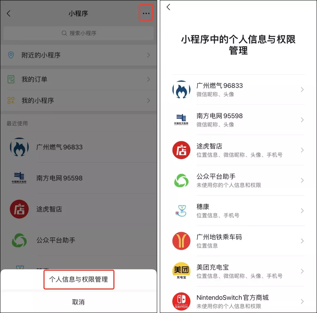 iOS微信8.0.17正式版发布：增加13个新变化