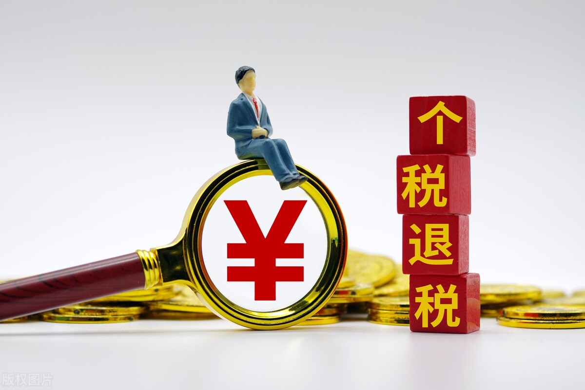 年终奖金个人所得税,年终奖金个人所得税计算器2021