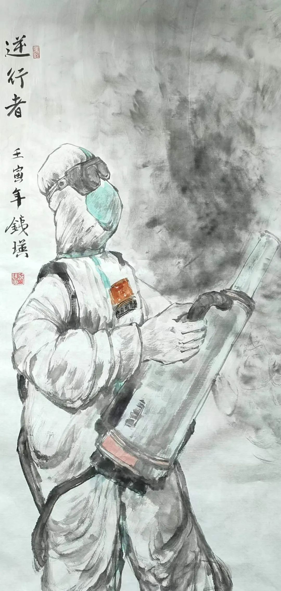线上展览|“众志成城 抗击疫情”太原市文化馆丹青抗疫主题线上书画展（二）