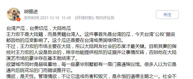 李靓蕾彻底反击，暴露了很多人的名单。“小王打算进监狱吗？”