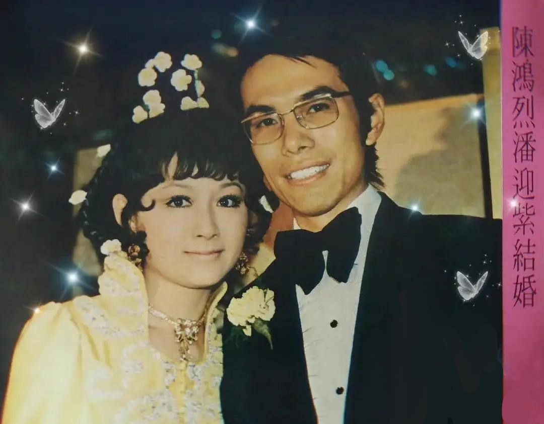 杨丽菁与陈鸿烈结婚照图片
