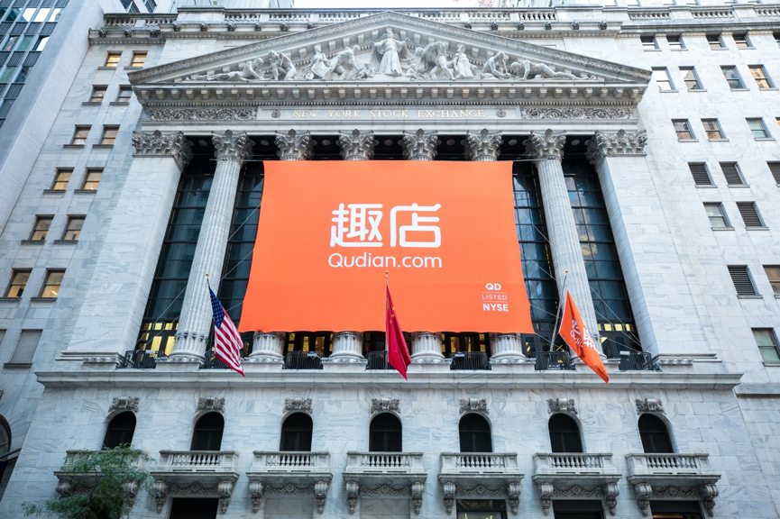 罗敏回应千亿市值：当初无知、膨胀，趣店集团市值已经不足30亿元