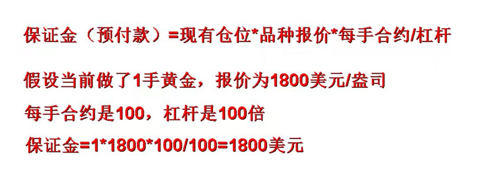 外汇黄金作手 仓位控制-1