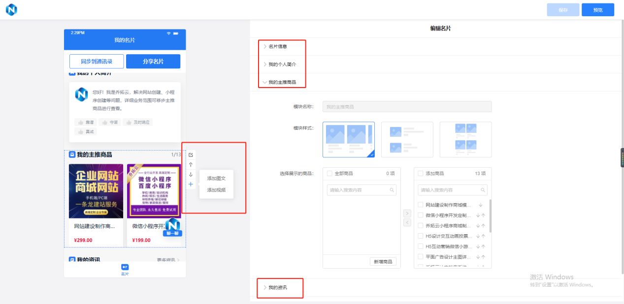 销售精准获客技巧：教你如何从网上查找精准客户资源