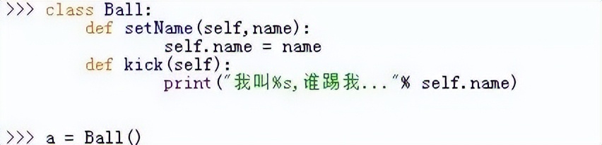 类和对象