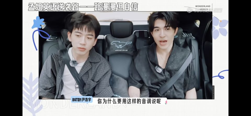恋与偶像第二季在线观看(不是恋综也有cp磕？笨蛋美女和年下奶狗，尹浩宇孟子义甜疯了？)
