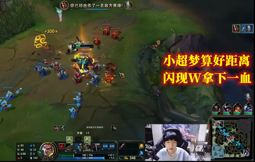 LOL：小超梦国服排位，偶遇Wayward型蛮王，五分钟后对方彻底自闭