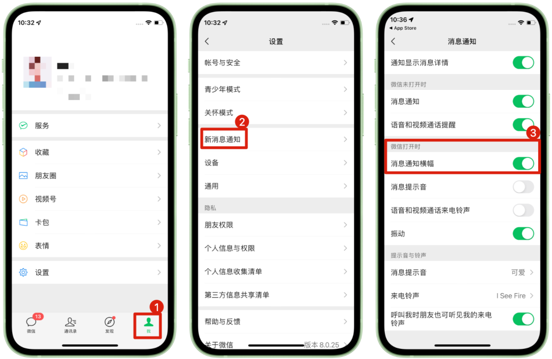 微信上线“秒回消息”功能！还有3个重磅更新……