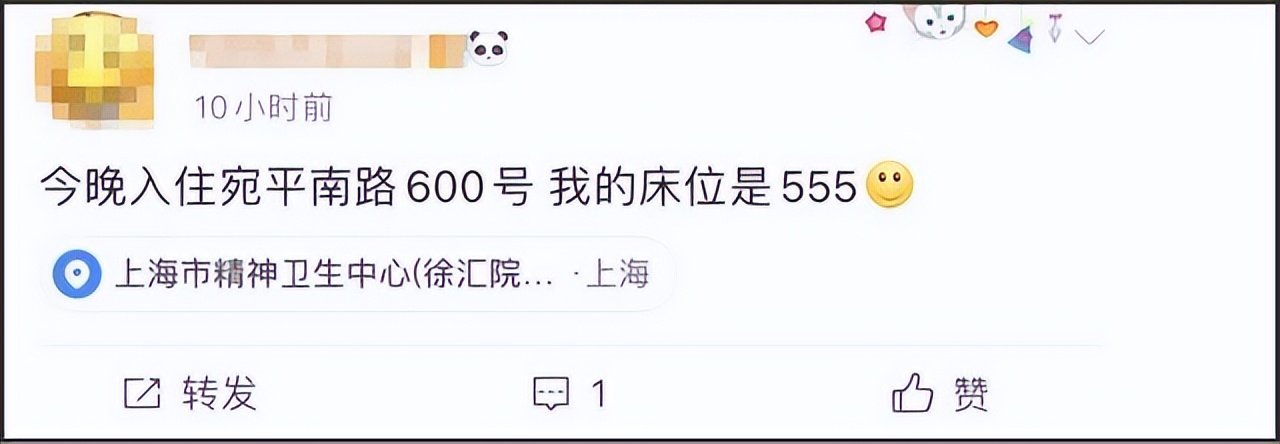“宛平南路600号”玩梗出圈？不愧是精神界的“世外桃源”