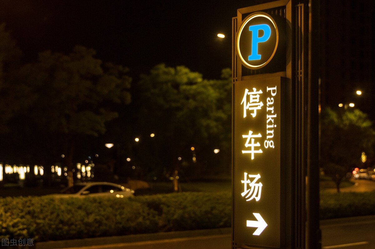 物聯(lián)網(wǎng)與云計算的結(jié)合，成都工廠云平臺停車管理新模式
