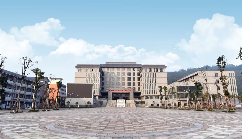 重庆市江津区京师实验学校(原北京师范大学江津附属学校),始建于2017