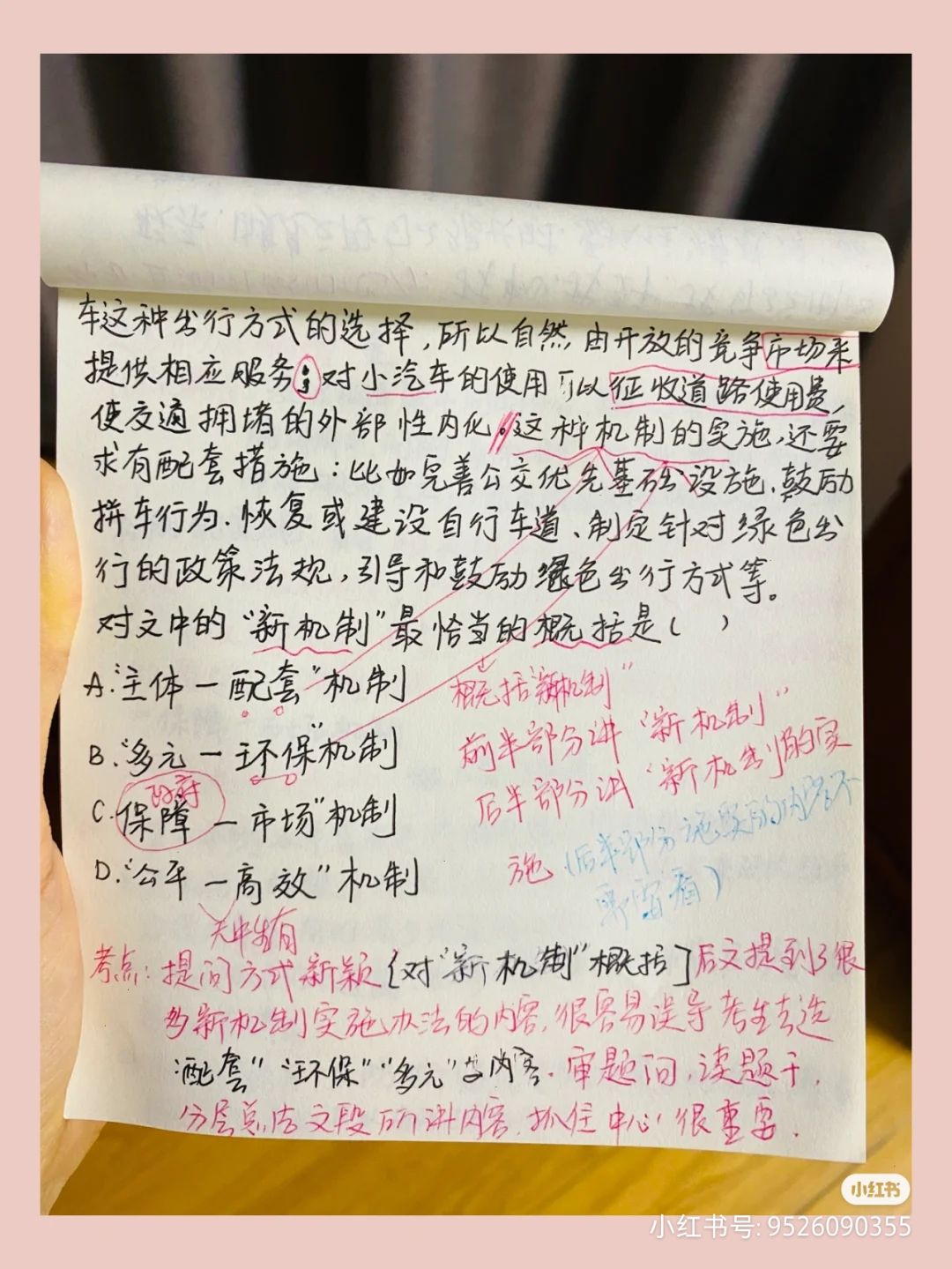 90ְʱfen䣨ְ⼸Сʱshi-13ͼƬ-Ѷxun