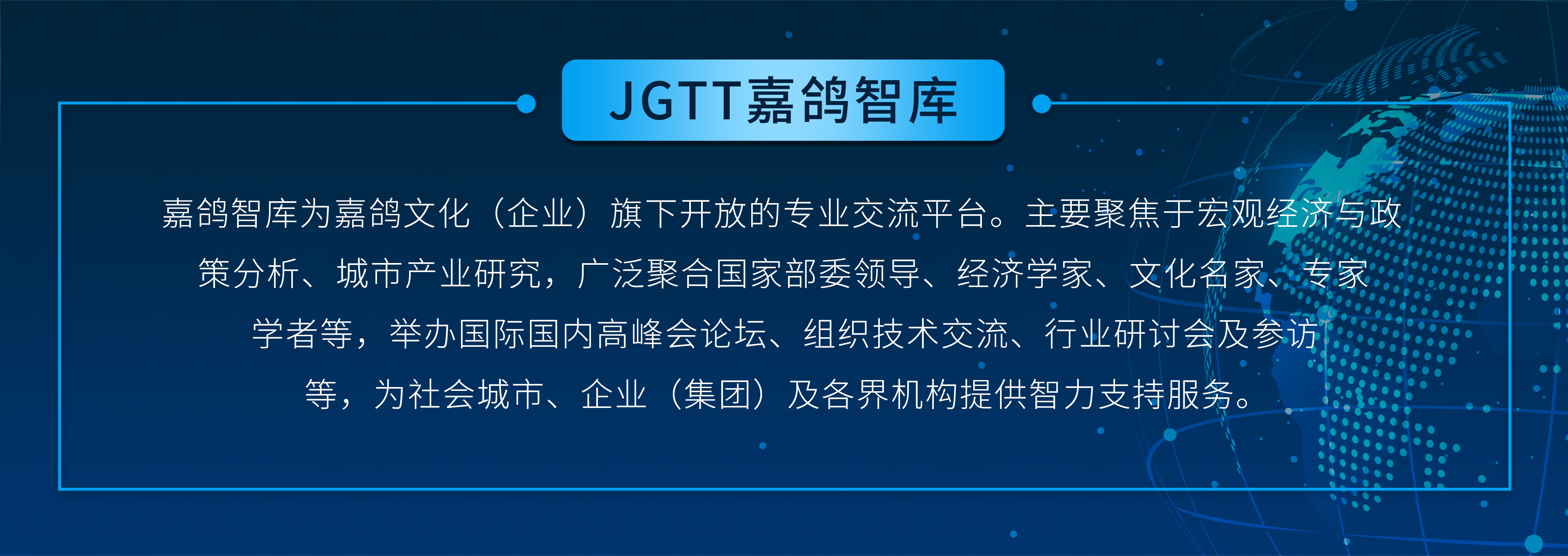 嘉鸽智库｜你的礼物“合礼”吗