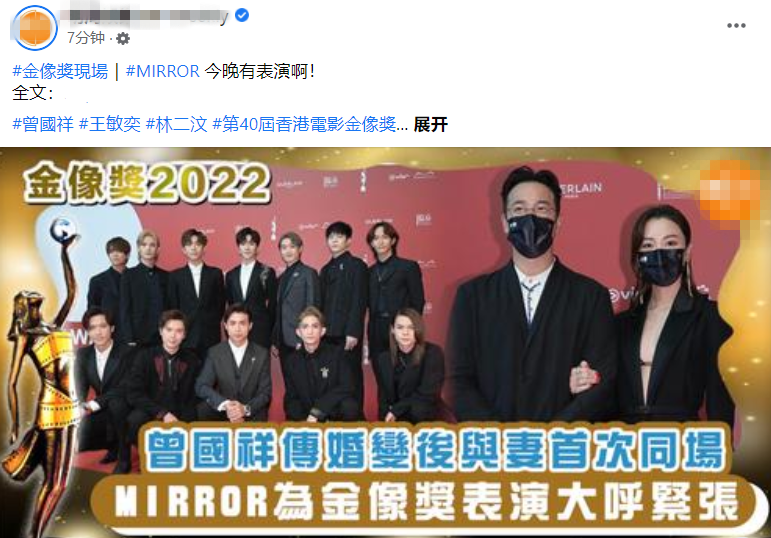曾志伟儿子携小13岁娇妻走红毯