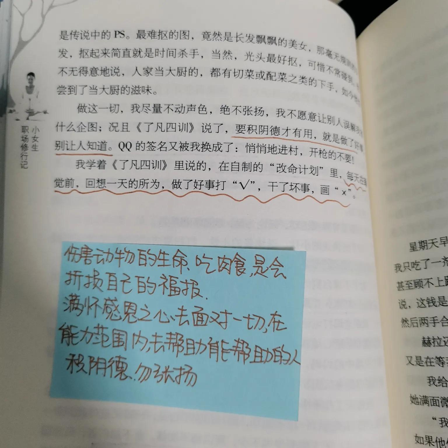 真诚地做一切事情，时时帮助别人，处处为别人好