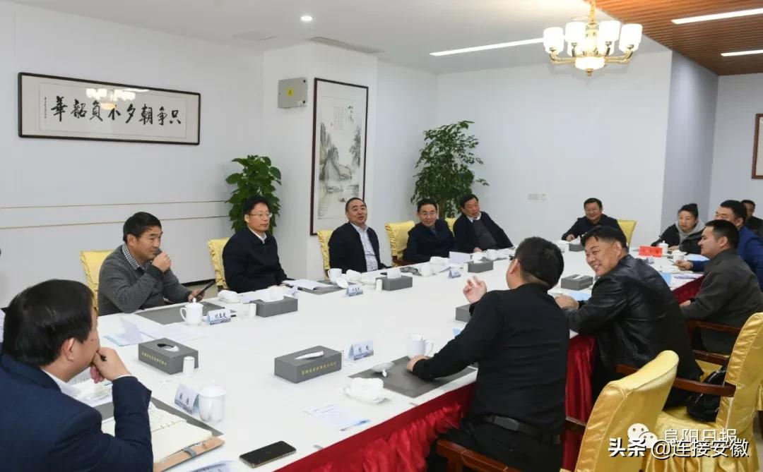 今天的阜阳,为什么能?