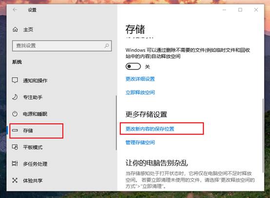4项系统优化设置，让电脑运行提速50%，新旧电脑都可用