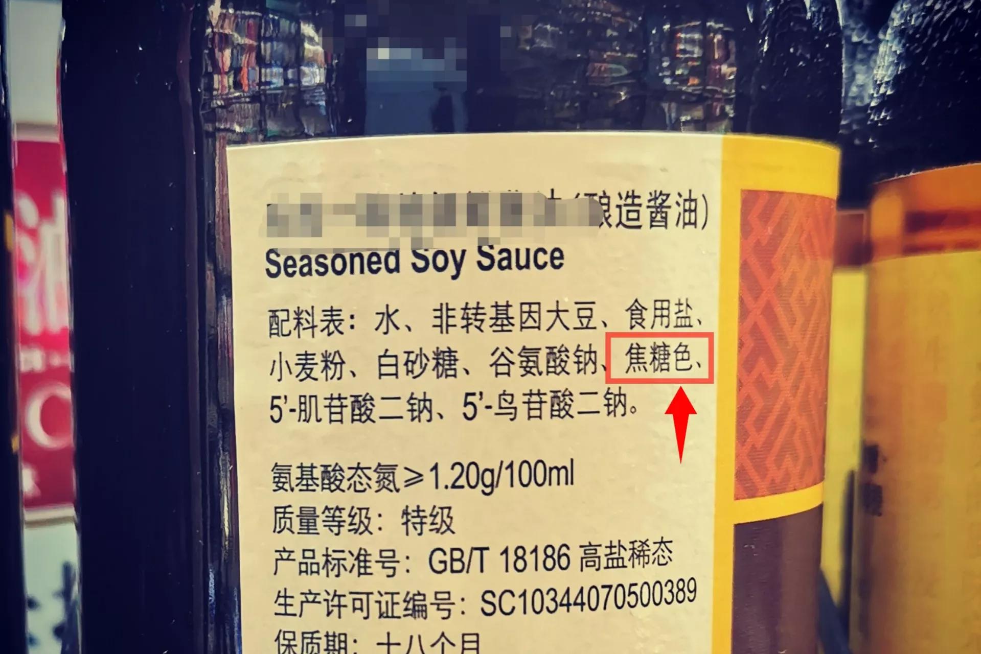 上海4款顶级酱油，经鉴定，由100%纯豆麦精制，纯手工无不良添加