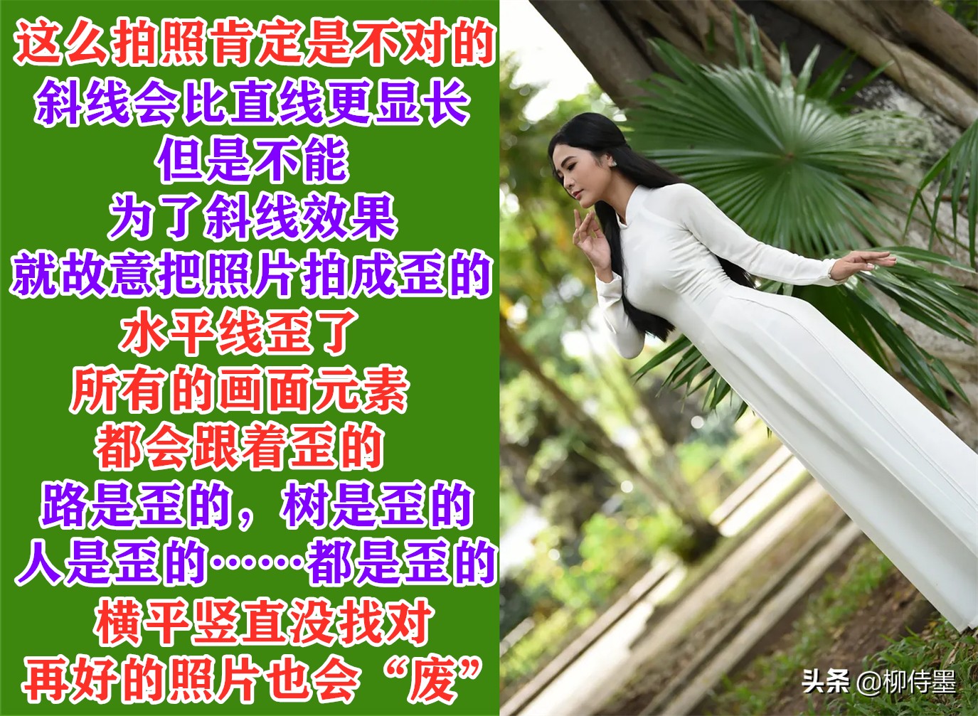 不是人不美，而是攝影問(wèn)題把照片毀，拍照不好看的原因找到了