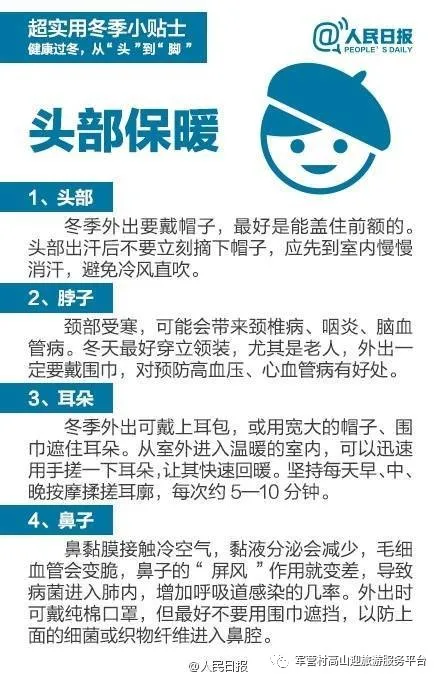 厦门同安军营村旅游服务中心,军营村团建党建服务中心,军营村高山迎旅游服务平台 厦门又要下雪啦?!军营村可能迎来今年第一场雪!往年下雪回顾