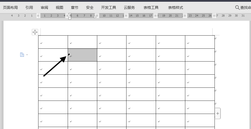 wps怎么做表格（wps怎么做表格模板）-第3张图片-科灵网