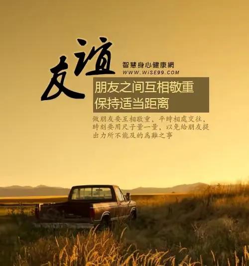 毕业友情唯美句子带字