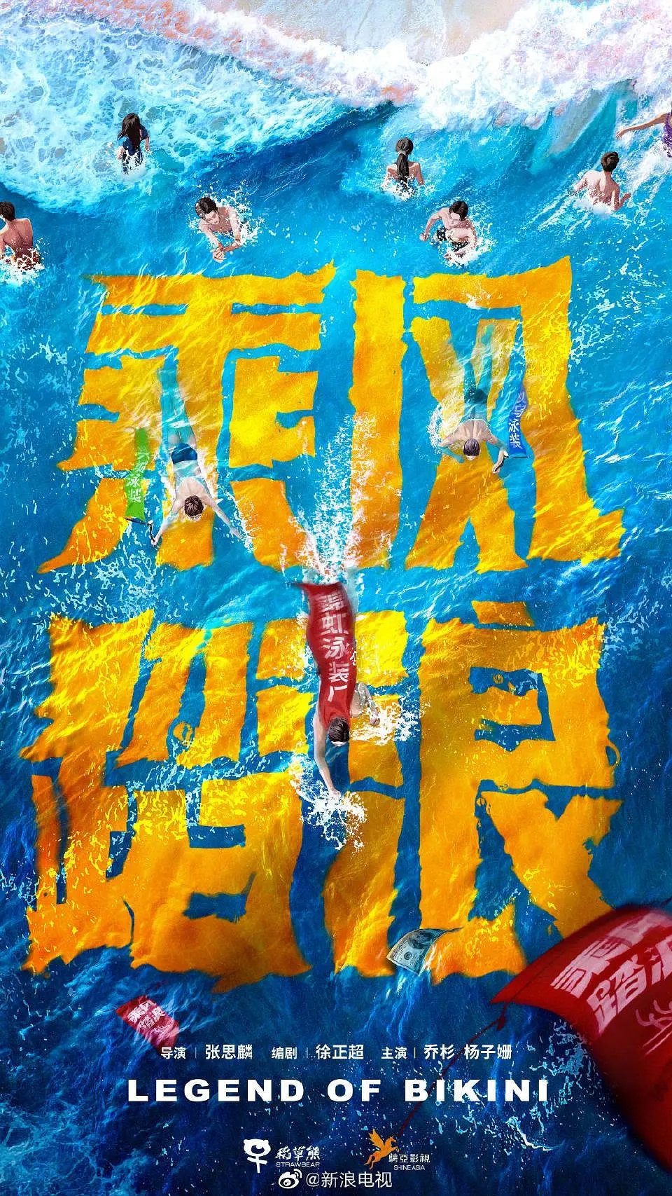 Q2过审38部剧：杨紫 李现 赵今麦 张一山 黄晓明 张新成 蒋欣 王凯 谭松韵