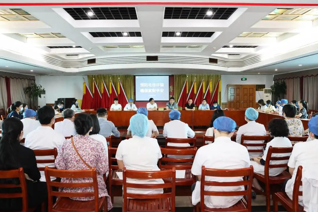 图片新闻| 这场反诈宣教让白衣天使们提高了警惕！