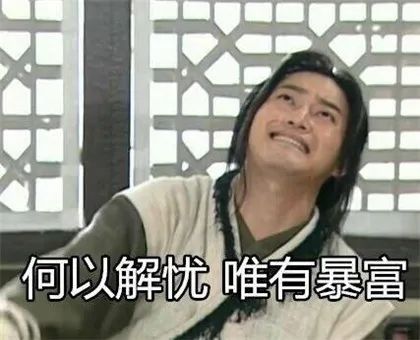 娱乐圈残酷真相：当20年演员买不起一套房，明星难逃房奴的命运