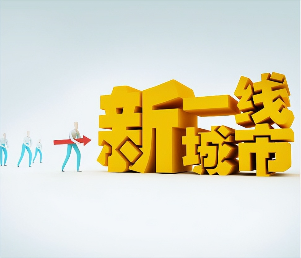 世界一线城市：美国入围5个，印度入围3个，日韩各1个，我国呢？