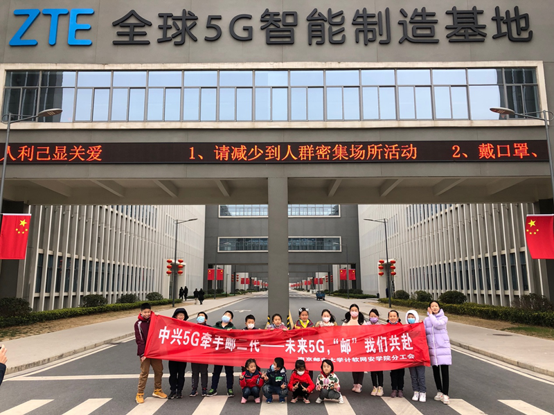 南京邮电大学计算机学院（南京邮电大学计算机专业在哪个校区）