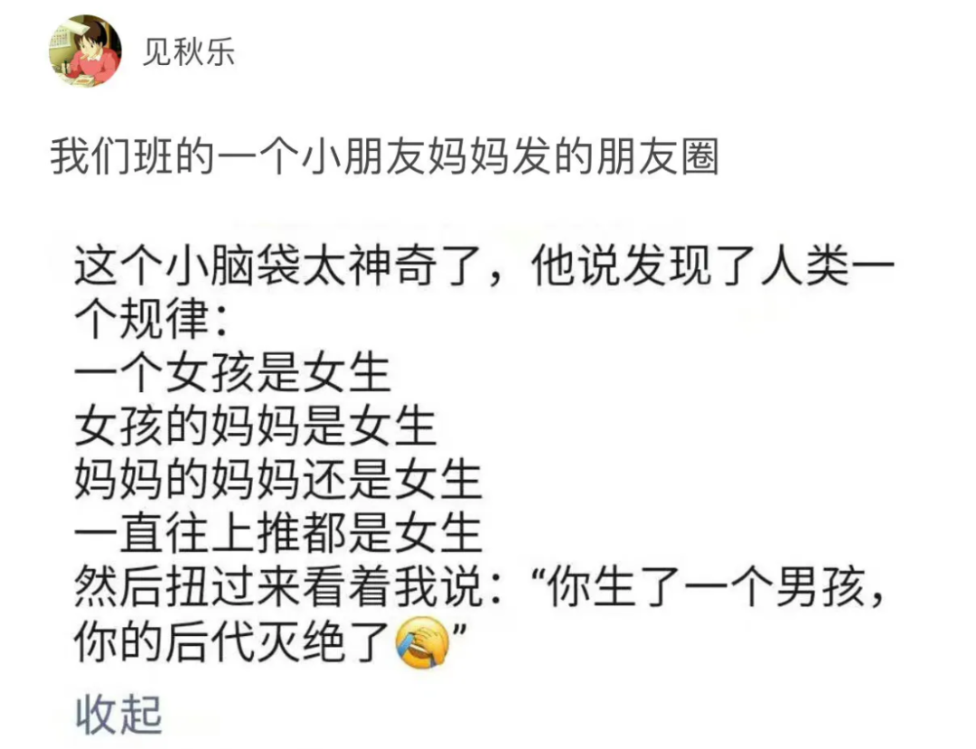 家长晒出萌娃语录，每句话都柔软戳心，网友直呼太治愈