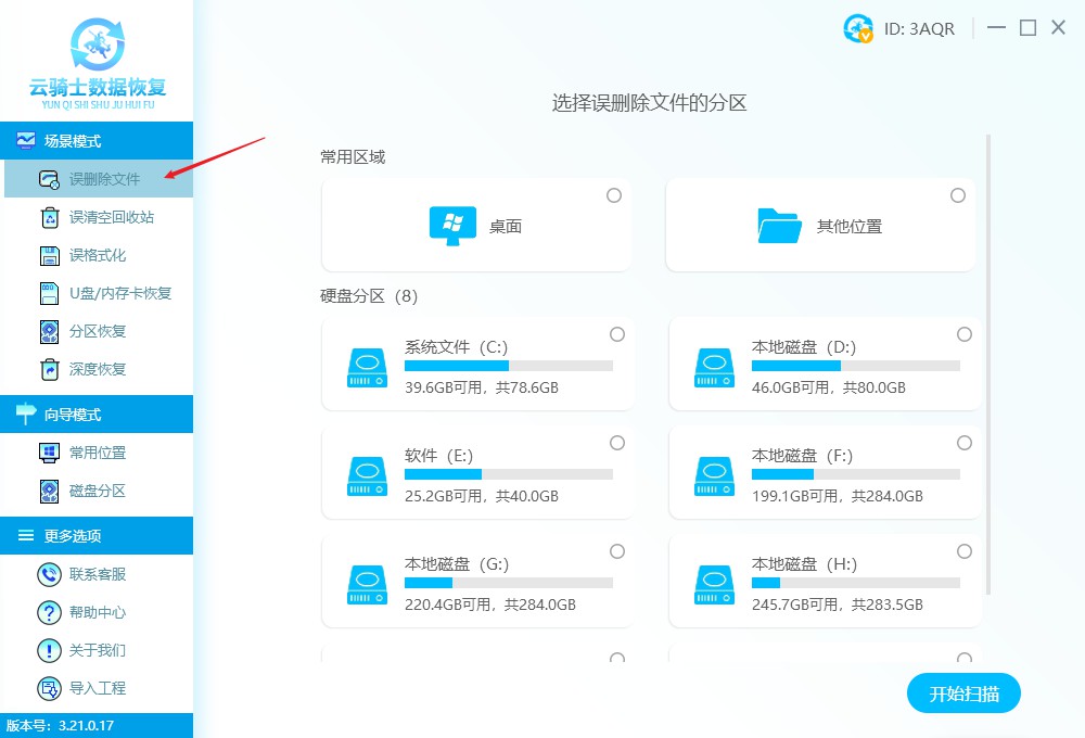 电脑重置是什么意思？电脑重置数据丢失怎么找回